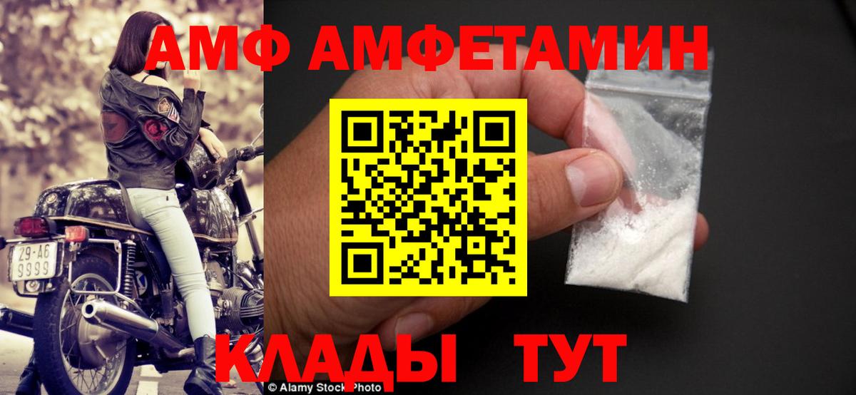 Лсд 25  Вход с VPN  МЕФ кристаллы  ГАШИШ  Балашиха  NBOMe 