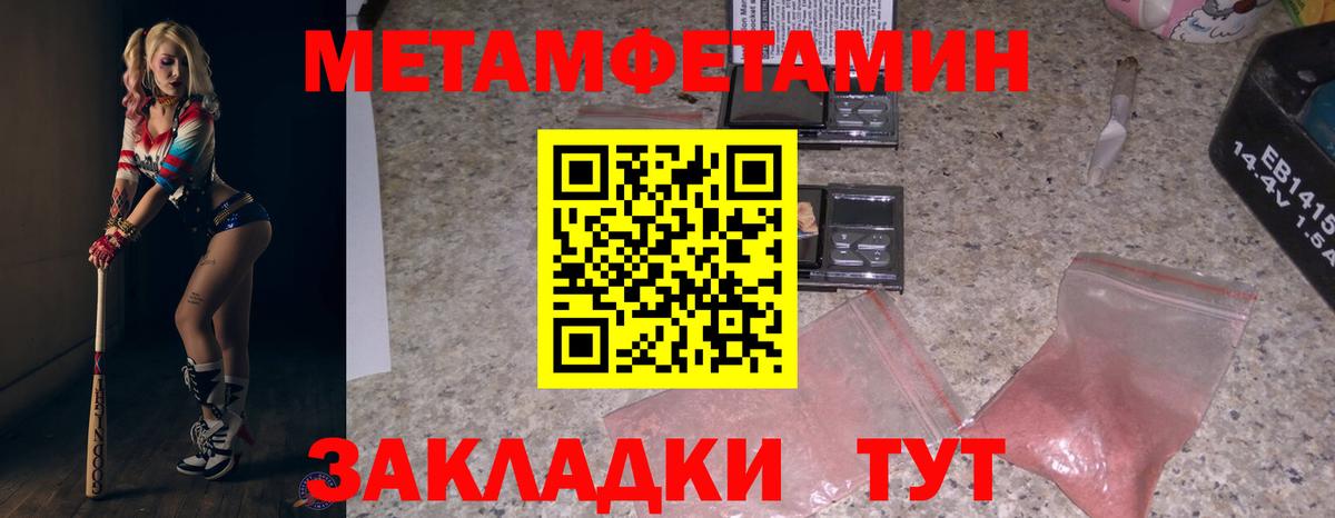 Балашиха  Amphetamine 98%  Amphetamine  Вход с VPN 
