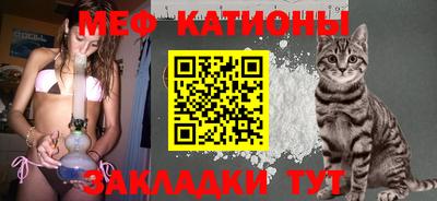 меф Туймазы