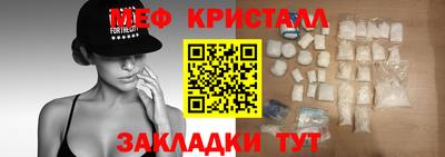 MDMA Тула