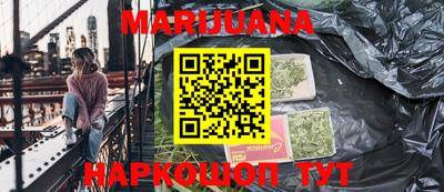 меф Туймазы