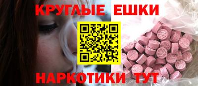 MDMA Тула