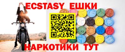 меф Туймазы