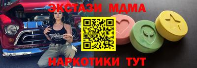MDMA Тула
