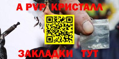 меф Туймазы