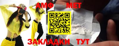 меф Туймазы