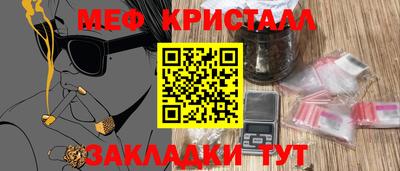 MDMA Тула