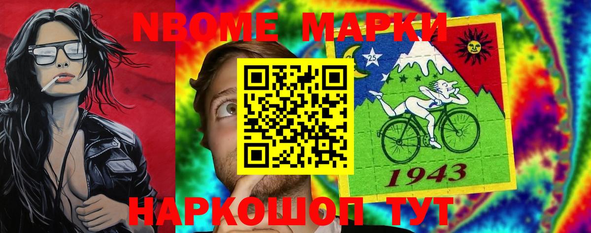 Балашиха  Лсд 25 экстази ecstasy  Лсд 25 экстази  Лсд 25 экстази ecstasy  Вход с VPN 