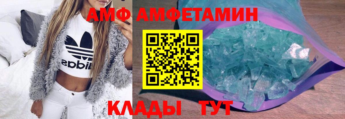 МЕТАМФЕТАМИН Декстрометамфетамин 99.9%  МЕТАМФЕТАМИН Декстрометамфетамин 99.9%  Балашиха  Вход с VPN 